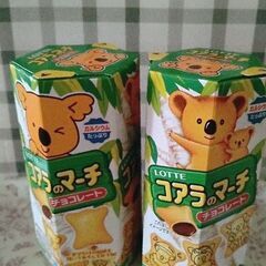 コアラのマーチチョコ2個