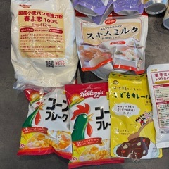 決まりました。　あげます　食品　おやつ　コーヒー　強力粉　スキムミルクの画像