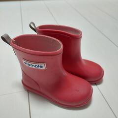 stample(スタンプル)　長靴　子供　14cm　中古　美品