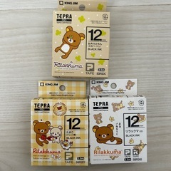 KING JIM テプラPRO カートリッジ12mm リラックマ...