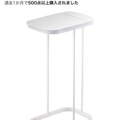 山崎実業(Yamazaki) 分別ゴミ袋ホルダー ホワイト 2点　W22×D33×H55cmの画像
