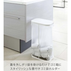 山崎実業(Yamazaki) 分別ゴミ袋ホルダー ホワイト 2点　W22×D33×H55cmの画像