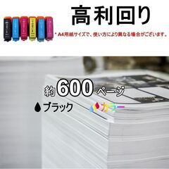 KAM-6CL 互換インクカートリッジ 6色セット EP-881AB EP-881AW EP-881AN EP-881ARの画像
