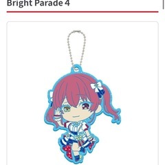 ホロライブ カプセルラバーマスコット Bright Parade...