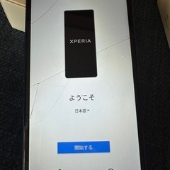 Xperia ace IIIの画像