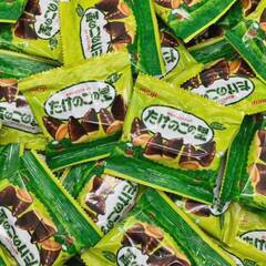 激安！　明治 たけのこの里　小袋　１つ　30円！　
