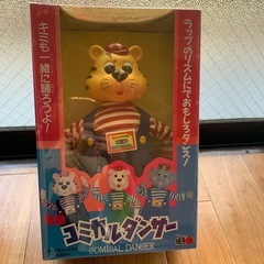 昭和レトロ　おもちゃの画像