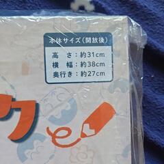 コウペンちゃん　マガジンラックの画像