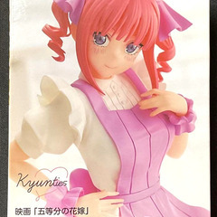 五等分の･花嫁 Kyunties 中野二乃 ナースver.　フィ...