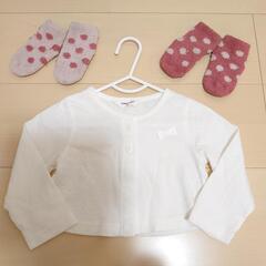 80cm】子供服 ベビー服 長袖 カーディガン 女の子 羽織り ...