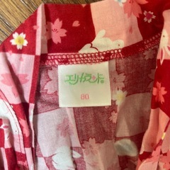 子供　甚平の画像