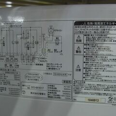（1台限り★ジモティー特典あり★）ZEPEAL　オーブンレンジ　２０１８年製　DO-M1617　ヘルツフリー　ターンテーブル　高く買取るゾウ八幡東店の画像