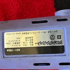 グラインダーの画像