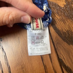ミキハウス  甚平　85の画像