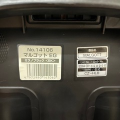 M【中古品】 Combi コンビ 新生児 マルゴット EG チャイルドシート エッグショック ミラノブラック CZ-HLB ベビー用品 カー用品の画像