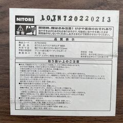 ニトリ 折り畳みデスクの画像