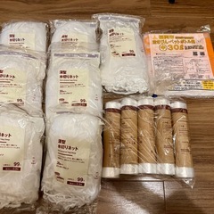 未使用) 無印良品ゴミ袋45リットル