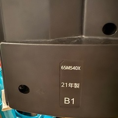 65インチ液晶テレビ　REGZA【ジャンク
】の画像