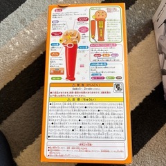 未開封アンパンマンマイク大好きの画像