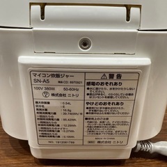 ニトリ　3号炊きの画像