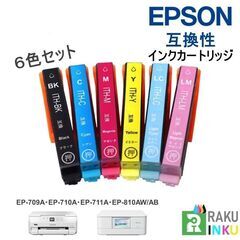 ITH6CL 互換インクカートリッジ  6色セット ITH-BK...