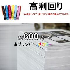 ITH6CL 互換インクカートリッジ  6色セット ITH-BK ITH-C ITH-M ITH-Y ITH-LC ITH-LM  EPSONの画像