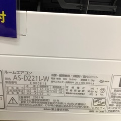 FUJITSU 富士通ゼネラル 壁掛けルームエアコン AS-D221L-W 2021年製【トレファク 川越店】の画像