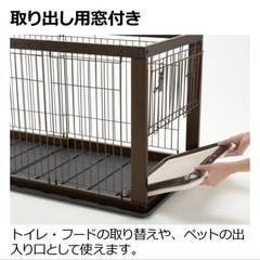 リッチェル 木製 スライド サークル 別売り屋根付き 犬の画像