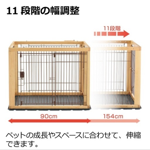 リッチェル 木製 スライド サークル 別売り屋根付き 犬