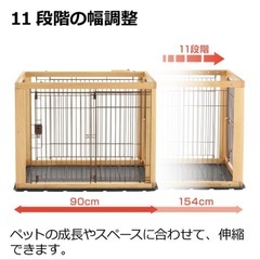 リッチェル 木製 スライド サークル 別売り屋根付き 犬の画像