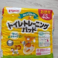 トレーニングパンツの画像