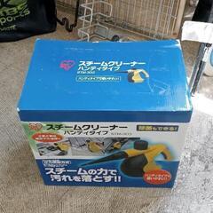 0508-184 アイリスオオヤマ スチームクリーナー