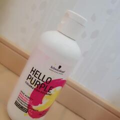 パープルシャンプー カラーシャンプー