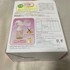マタニティーの画像