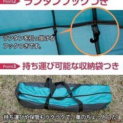 【新品】②テント ビーチテントドーム型サンシェード 通気テント シェード 日よけ 日除け シート2枚つき タープテント 公園 キャンプ ad117の画像