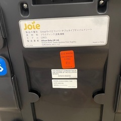 取引中 　ジョイー　チャイルドシート の画像