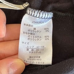 マタニティレギンスの画像