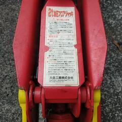 「まだあります。」2t 油圧 フロアジャッキの画像