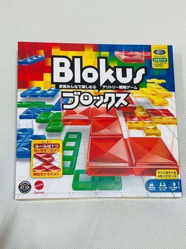 特価商品 テリトリーズ 就活ッ！ スリーブ入（オハローワークス