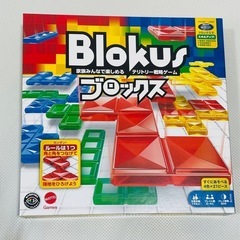 ボドゲ　ブロックス　ボードゲームの画像