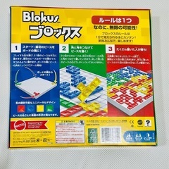 ボドゲ　ブロックス　ボードゲームの画像