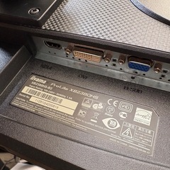 イーヤマ iiyama 23インチ　液晶ディスプレイモニター　ProLite XB2380HS XB2380HS-B2の画像