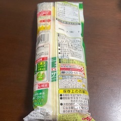 AJINOMOTOピュアセレクト サラリアの画像