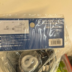 ハタヤ防雨型蛍光灯ケイ.ハンドランプ屋外用の画像
