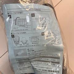 ハタヤ防雨型蛍光灯ケイ.ハンドランプ屋外用の画像