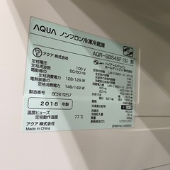 9710 AQUA アクア 2ドア冷凍冷蔵庫 449L 冷蔵266L 冷凍183L 2018年製 AQR₋SBS45Fの画像