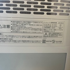 アイリスオーヤマ　衣類乾燥除湿機の画像