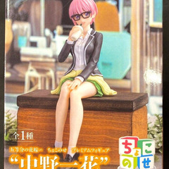 ちょこのせプレミアムフィギュア 五等分の･花嫁∽ 中野一花　フィ...