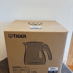 美品ティファールの画像