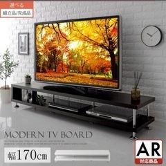 テレビ台
